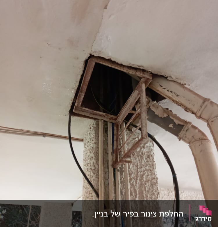 צינורות חשופים בתקרה עם חור פתוח